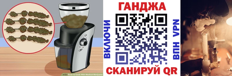 хочу наркоту Хадыженск Cannafood конопля