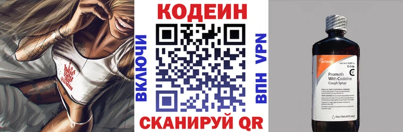 Codein Purple Drank  Хадыженск 