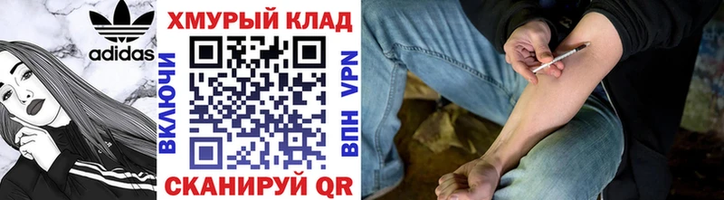 Героин белый  Хадыженск 
