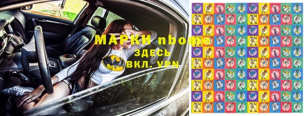 прущий лед Алексин