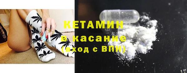 синтетический гашиш Абаза