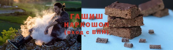 синтетический гашиш Абаза