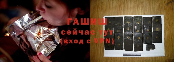 кокаин VHQ Абинск