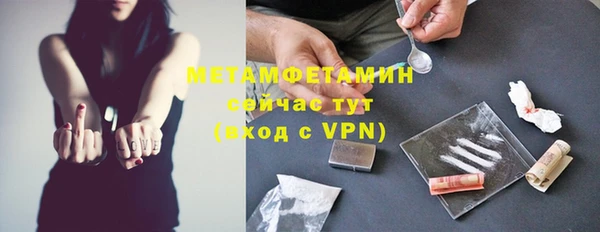 синтетический гашиш Абаза