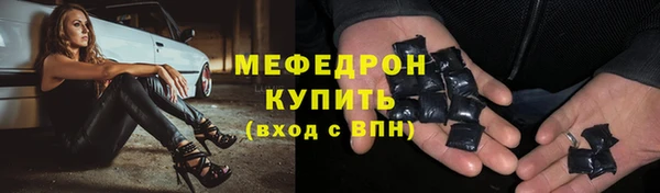 синтетический гашиш Абаза