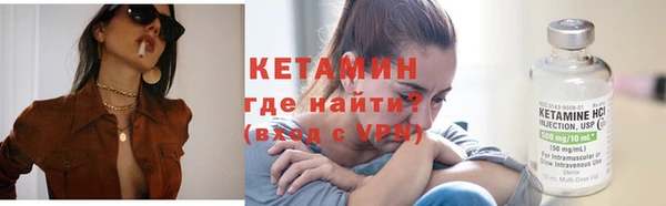 синтетический гашиш Абаза