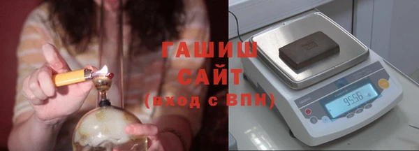 синтетический гашиш Абаза