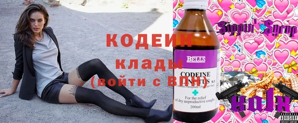 кокаин VHQ Абинск