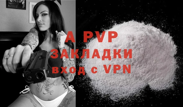 винт Абдулино