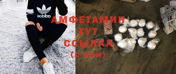 мефедрон Алексеевка