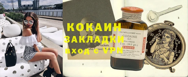 кокаин VHQ Абинск