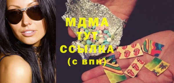 синтетический гашиш Абаза