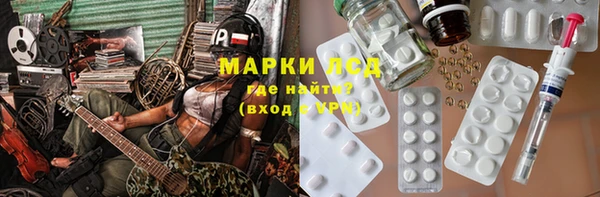 кокаин VHQ Абинск