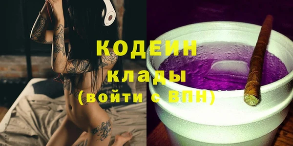 кокаин VHQ Абинск