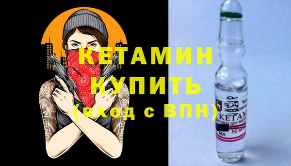 кокаин VHQ Абинск