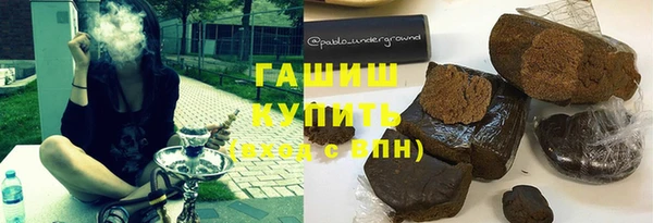 синтетический гашиш Абаза