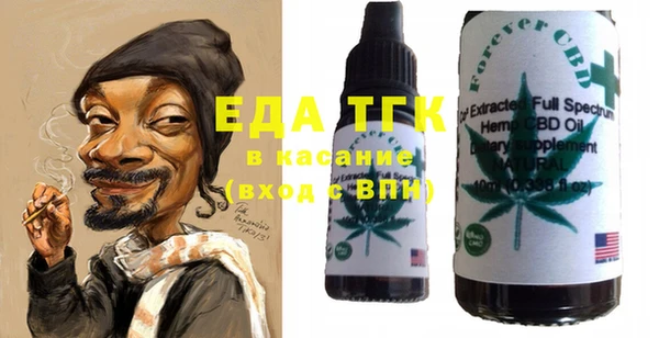 кокаин VHQ Абинск
