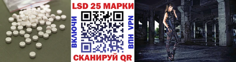 купить наркотики цена  мега tor  Лсд 25 экстази ecstasy  Хадыженск 