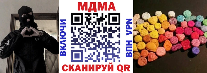 закладка  Хадыженск  MDMA VHQ 