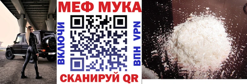 Меф кристаллы  ОМГ ОМГ маркетплейс  дарк нет клад  Хадыженск 