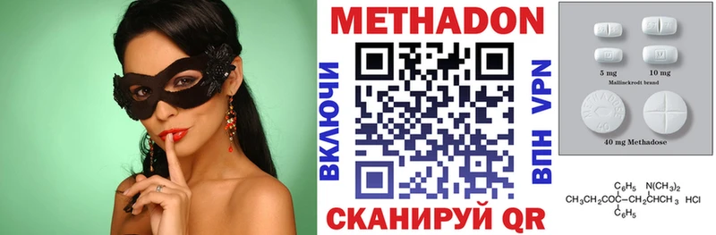 hydra ТОР  мориарти официальный сайт  Метадон VHQ  Хадыженск 