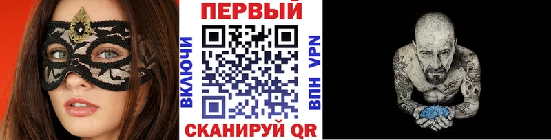 Первитин пудра Хадыженск