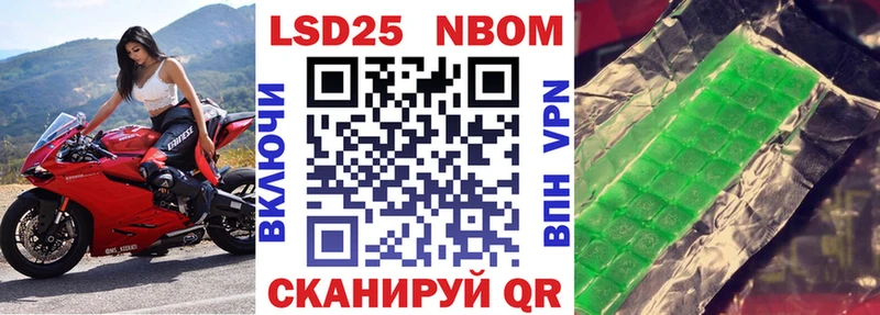 сколько стоит  Хадыженск  Марки NBOMe 1500мкг 